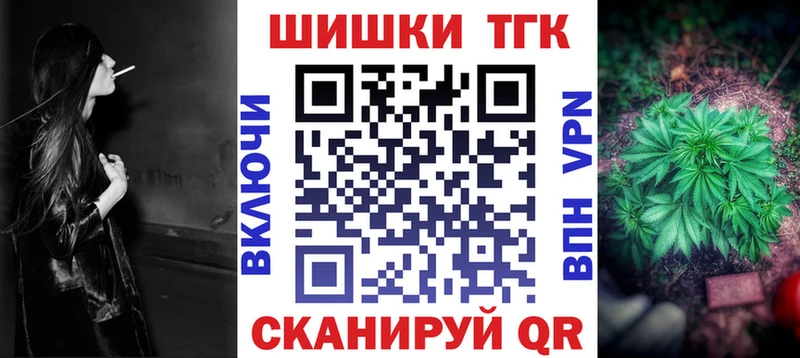 Продажа наркотиков Инсар Галлюциногенные грибы МАРИХУАНА СОЛЬ ГАШИШ ссылка на мегу Cocaine Мефедрон