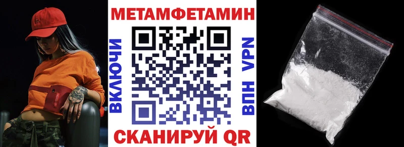 АМФЕТАМИН Розовый  hydra ONION  Инсар 