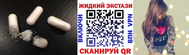 наркота  сайты даркнета официальный сайт  Бутират вода  Инсар 