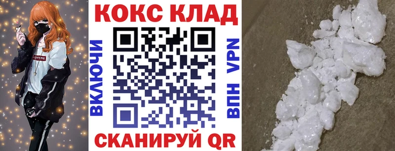 Cocaine Боливия Инсар