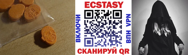 Экстази 280мг  Инсар 