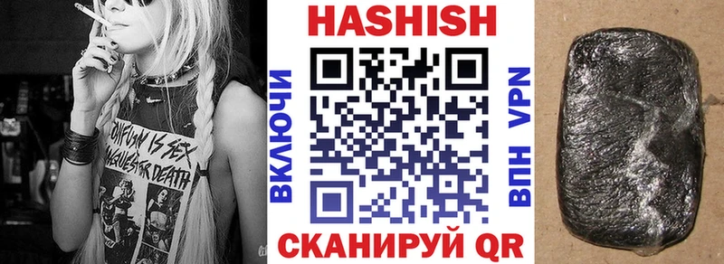 mega маркетплейс  продажа наркотиков  Инсар  Гашиш ice o lator 