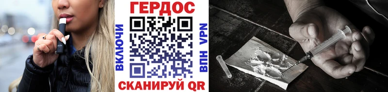 дарнет шоп  Инсар  Героин афганец 
