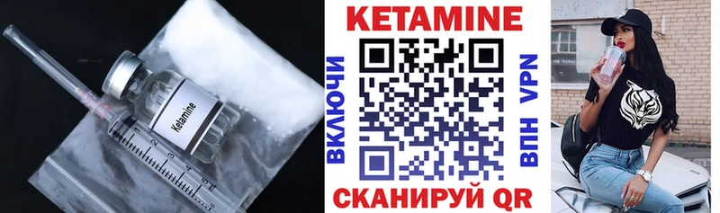 как найти закладки  Инсар  это какой сайт  Кетамин ketamine 