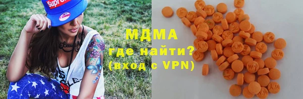 синтетический гашиш Арсеньев