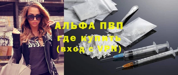соль ск Аркадак
