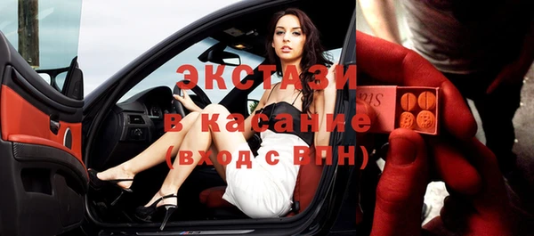 синтетический гашиш Арсеньев