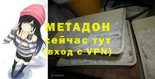 соль ск Аркадак