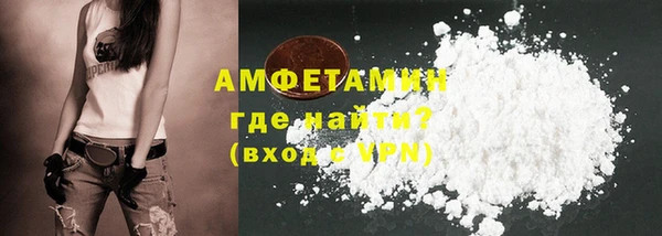 синтетический гашиш Арсеньев