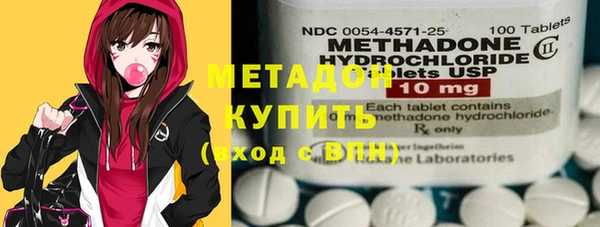 синтетический гашиш Арсеньев