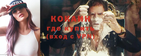 синтетический гашиш Арсеньев