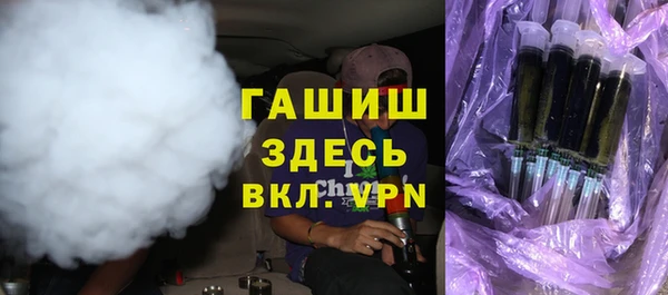 соль ск Аркадак