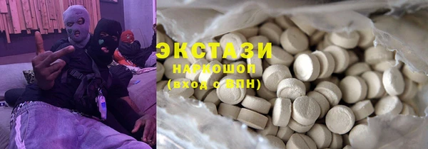 синтетический гашиш Арсеньев
