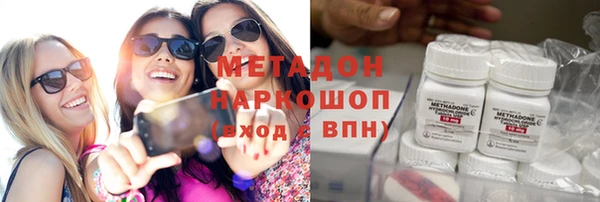 сатива Армянск