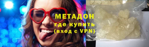 сатива Армянск