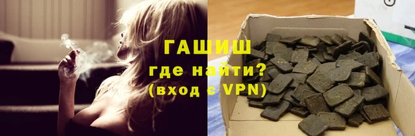 соль ск Аркадак