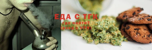 сатива Армянск