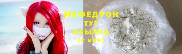синтетический гашиш Арсеньев