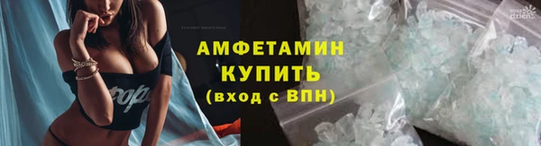синтетический гашиш Арсеньев
