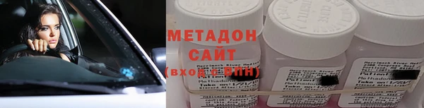 синтетический гашиш Арсеньев
