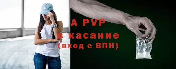 соль ск Аркадак