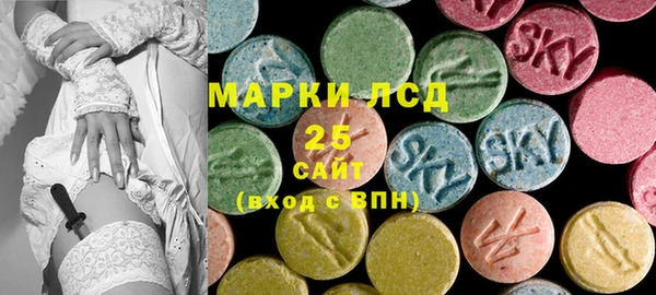синтетический гашиш Арсеньев