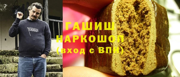 сатива Армянск