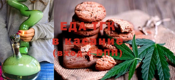 синтетический гашиш Арсеньев