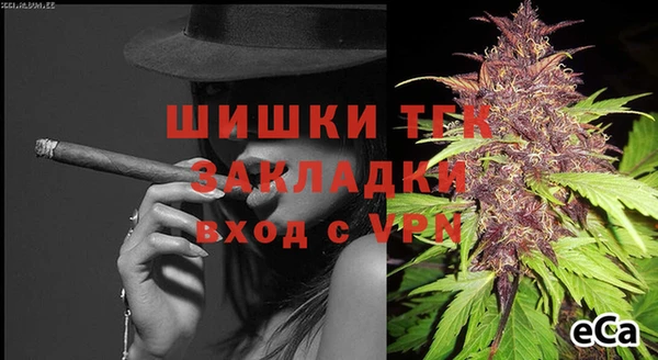 синтетический гашиш Арсеньев