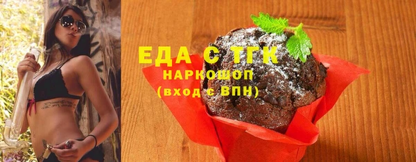 сатива Армянск