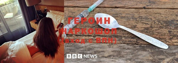 сатива Армянск