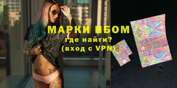 соль ск Аркадак