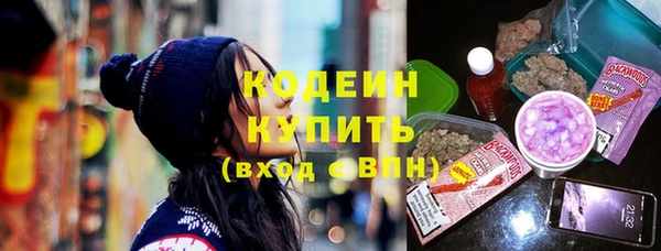 сатива Армянск