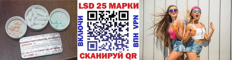 ЛСД экстази кислота  Инсар 