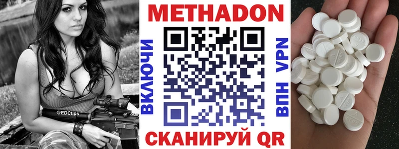 omg сайт  наркошоп  Инсар  Метадон кристалл 