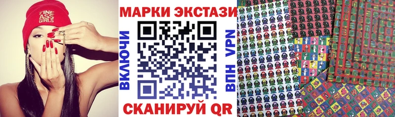 как найти наркотики  Инсар  Марки N-bome 1500мкг 