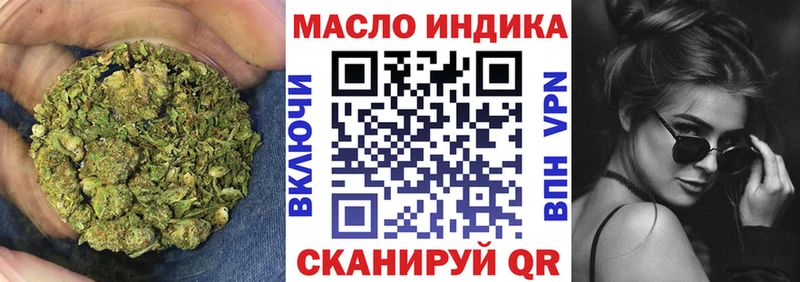 Дистиллят ТГК концентрат  Инсар 
